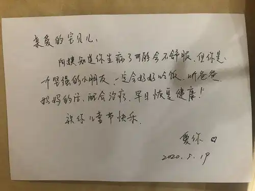 摩羯座小仙女,即使遇见困难也不气馁相隔千里,血液病患儿收到一份生命礼物