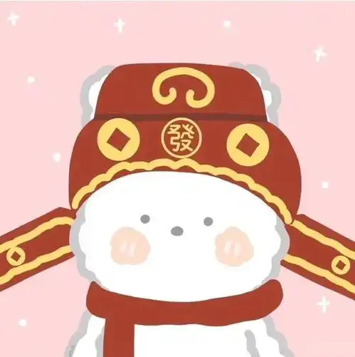 分享一组新年喜庆情侣头像1.0