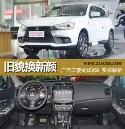 小改款有没有干货体验新款三菱劲炫