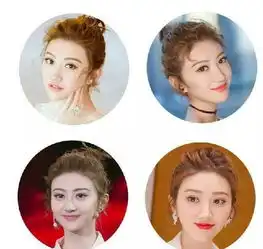 换对发型的她们,美出新高度刘诗诗气质爆棚,赵丽颖侧颜满分