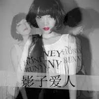 双重叠影女生带字头像双重叠影qq女生头像