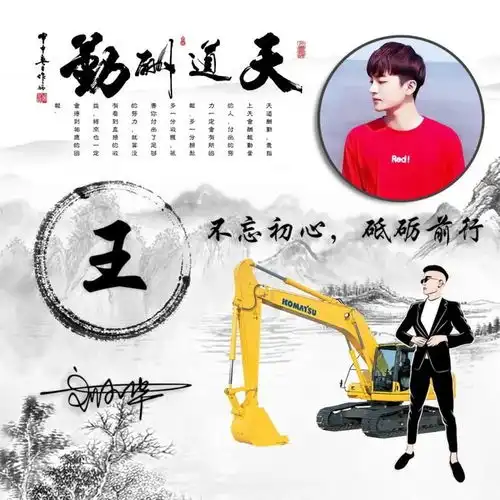 今天的微信头像太好看了,36张励志高端大气签名头像,你喜欢吗