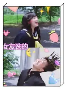 同样是选情侣头像,男友vs女友,看到最后网友要不趁早分了吧