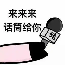 抖音表情包有女朋友之后的真实生活