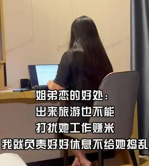 少奋斗20年深圳小伙娶大自己20岁女房东纯属爱情,和财富无关