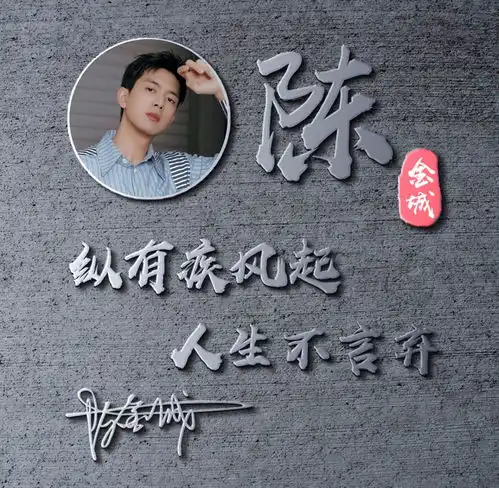 3d特效质感十足签名头像,姓氏微信头像,你的名字就该这样个性