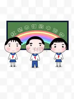 卡通红领巾小学生图片卡通红领巾小学生图片素材免费下载千库网