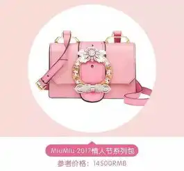 粉色美妆香氛,填不满的少女心