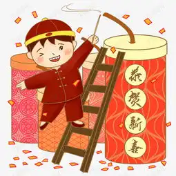 新年男孩放鞭炮手绘卡通人物png素材图片免费下载高清psd千库网图片编号11616570