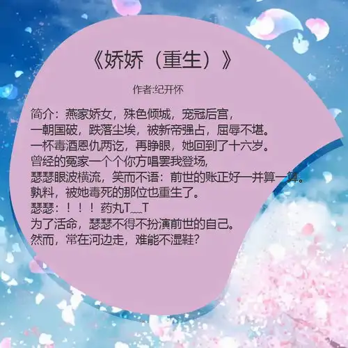 病娇男主的古言文他表面温润,实则阴郁腹黑,只为她一人低头