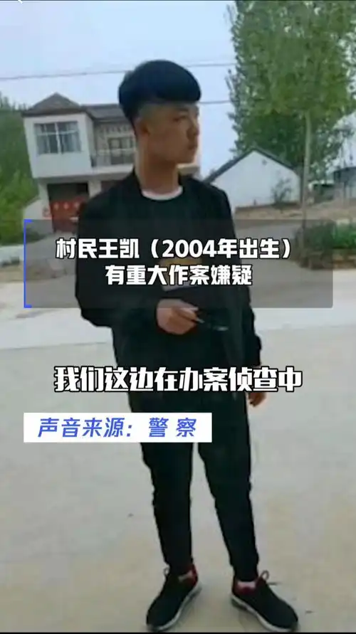 安徽16岁少年涉重大刑案在逃30多岁的婶婶疑被杀,有伤者在icu