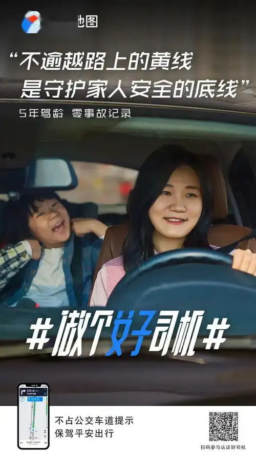 都2021年了,是时候打破女司机偏见了