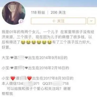 太疯狂14岁少女在网上晒怀孕视频,00后女孩晒孕照孩子的爹妈知道吗