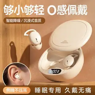 哪里买影巨人蓝牙耳机便宜,性价比高的影巨人蓝牙耳机推荐第3页