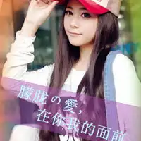 长发白色女生卡通背影头像等待幸福来到我身边