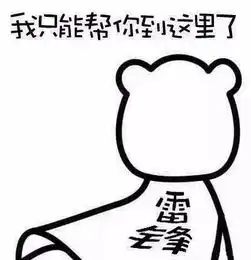 幽默的长腿哥哥看过来,这位吃货美女幼师想和你谈个恋爱,一起经营小生活