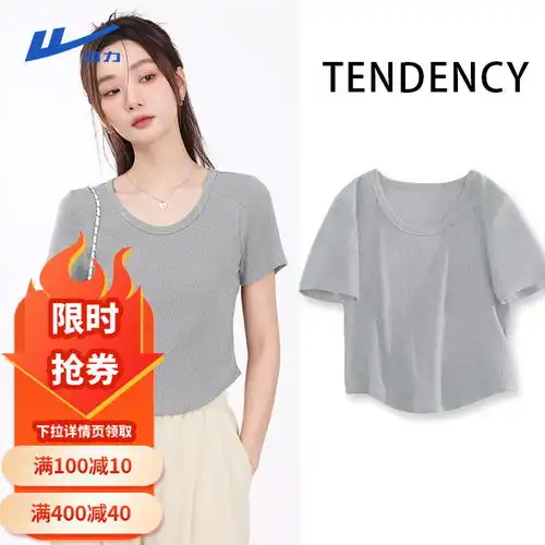 t恤女短袖打底衫女报价t恤女短袖打底衫女大全第226页什么值得买