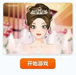绯闻女孩改造