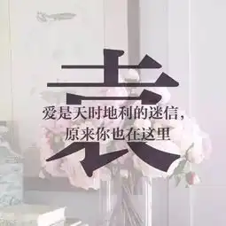 每个姓氏里,都有一句情话