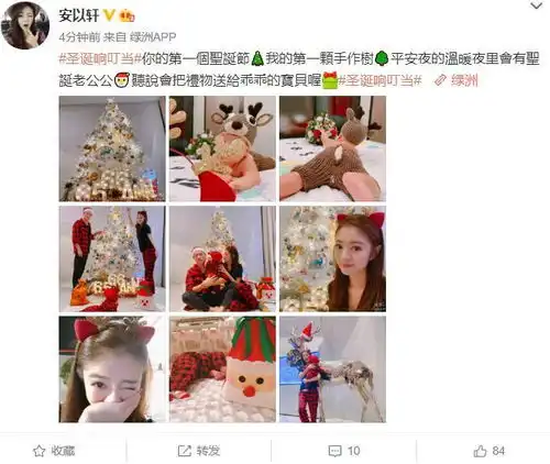 安以轩晒全家福过圣诞,嫁进豪门,生娃后依然少女心爆棚