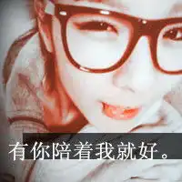 kiss丶糖拽拽女生甜美女生,头像系