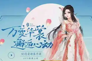 我需要甜甜的恋爱,五个乙女向游戏,满足你的少女心