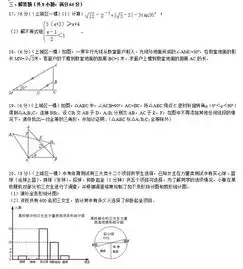2019年扬州中考数学模拟试卷及答案