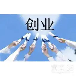 跨境电商无货源模式店群erp系统贴牌全国招商代理-黄页88网
