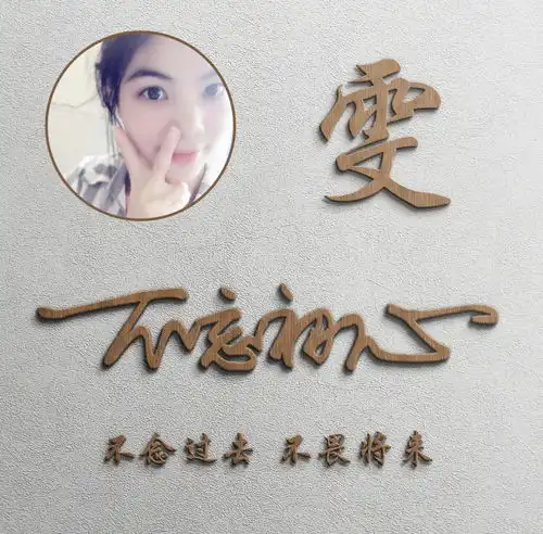 用你的名字做微信头像,三十多张商务励志大气签名头像,请查收