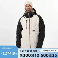 儿童滑雪服vector户外儿童滑雪服男女冬季防风防水保暖加厚单双板棉服滑雪衣5件多少钱