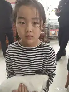 今早,西宁一个7岁小女孩走失,抱着个小狗,速寻家长
