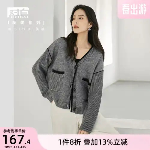 最新女士毛衣报价及图片大全什么值得买