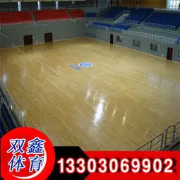 室内篮球馆运动木地板最好由施工经验丰富的施工团队安装