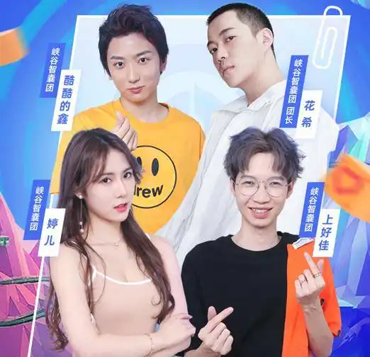 虎牙真爱试炼解救王者情侣遇上难题,女友跟哥们打游戏咋解决