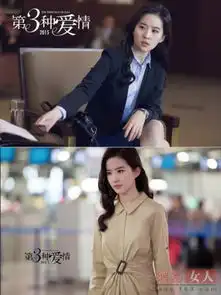 张天爱郭碧婷刘亦菲攻气十足的女神弯你没商量
