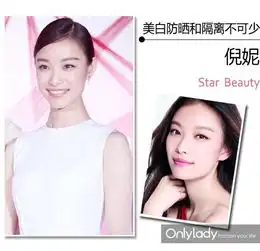 江语晨雪肌嫩肤招桃花恋爱女神美白宝典大公开