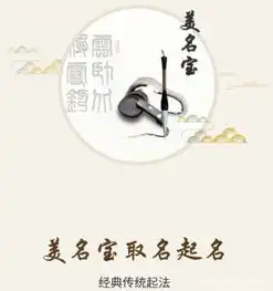 孩子取名远离子轩涵,独特出众的男女宝宝名