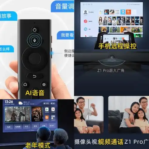 电视盒子怎么选购比较合适2023年618电视盒子选购攻略