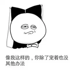 有个充满少女心的男朋友是一种什么体验