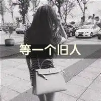 林允儿侧面微信图片大全微信头像图片大全