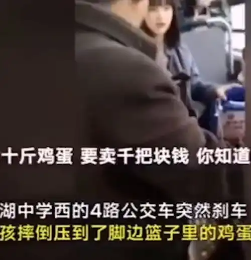 少女碰倒大爷的鸡蛋,被大爷讹钱,反倒给大爷递纸巾擦手