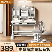 东域春意儿童房家具东域春意北欧男孩儿童床简约实木婴儿边床拼接大床兔子床女孩带护栏小床多少钱