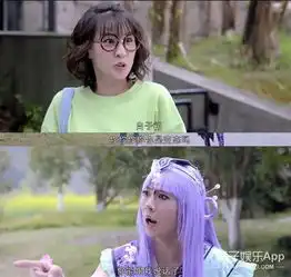 首部国产漫改剧,简直要把我笑疯了