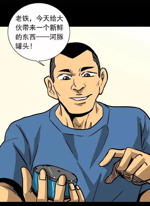 猎奇漫画美味罐头,男主播为了红直播吃河豚