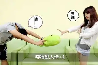 真人漫画神经星人7治疗失恋只需一分钟