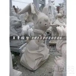 鸿运当头石雕鱼大理石动物雕塑-黄页88网