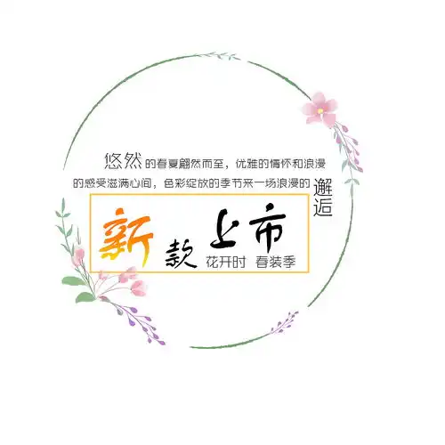 网页文案设计