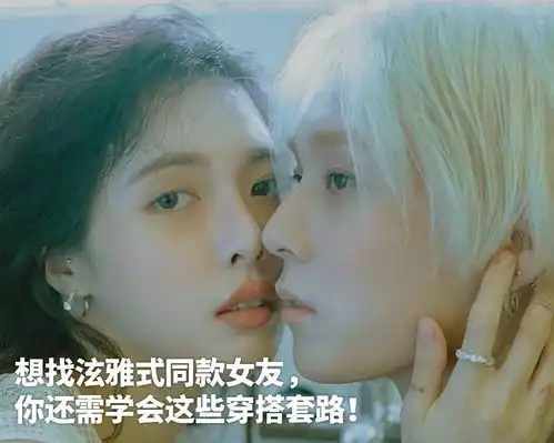 易烊千玺女神,gd对她撒娇这位韩国顶级女鞋头了解一下