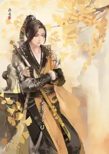 美男