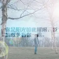 吸引妹子的男生yy头像超拽少年本薄凉该如何在爱